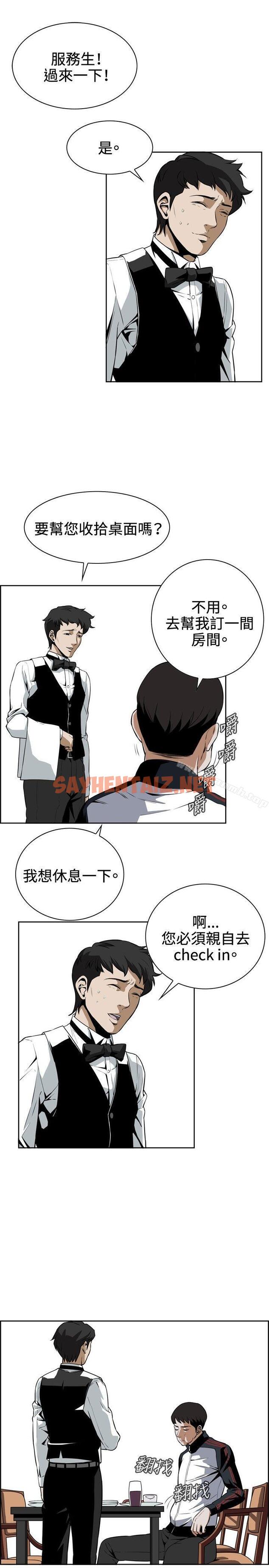 查看漫画偷窺（全集无删减） - 第2話 - sayhentaiz.net中的392048图片