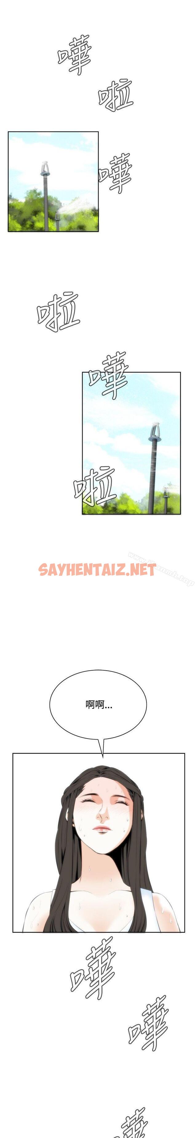 查看漫画偷窺（全集无删减） - 第23話 - sayhentaiz.net中的394227图片