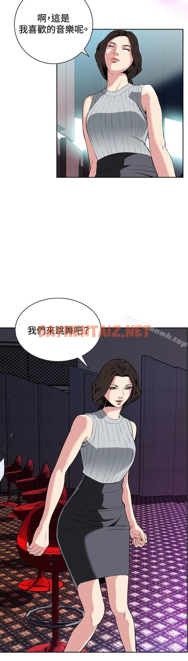 查看漫画偷窺（全集无删减） - 第26話 - sayhentaiz.net中的394389图片