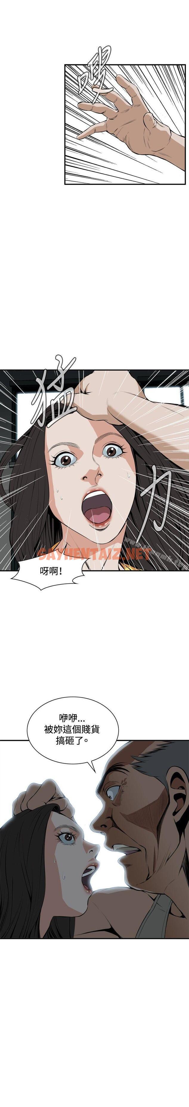 查看漫画偷窺（全集无删减） - 第29話 - sayhentaiz.net中的394529图片