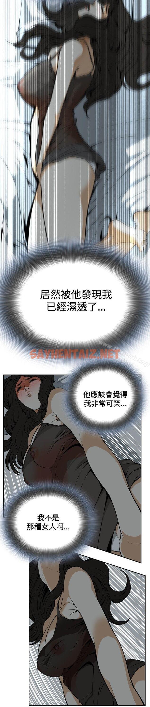 查看漫画偷窺（全集无删减） - 第3話 - sayhentaiz.net中的392170图片