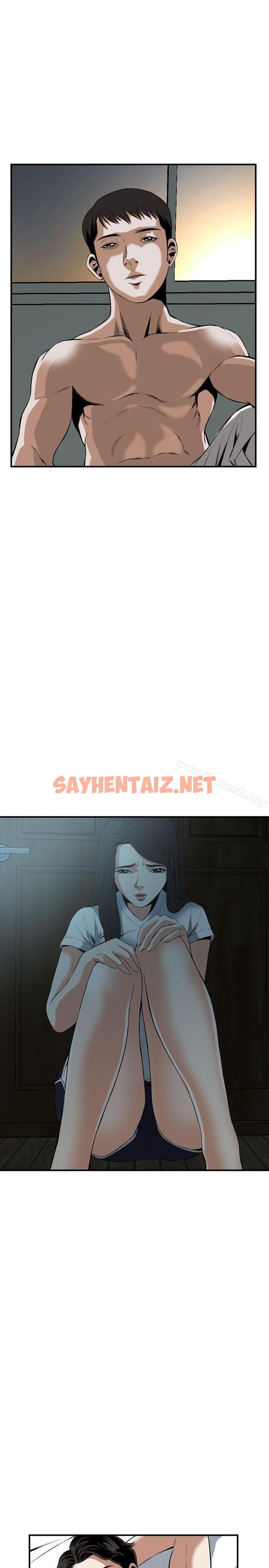 查看漫画偷窺（全集无删减） - 第31話 - sayhentaiz.net中的394619图片