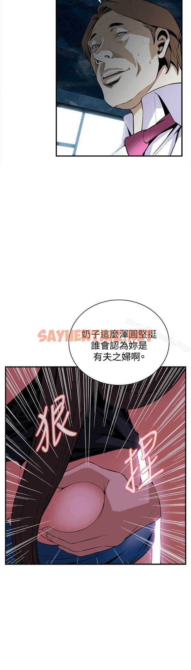 查看漫画偷窺（全集无删减） - 第35話 - sayhentaiz.net中的394788图片