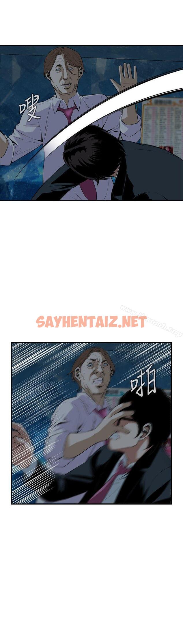 查看漫画偷窺（全集无删减） - 第35話 - sayhentaiz.net中的394804图片