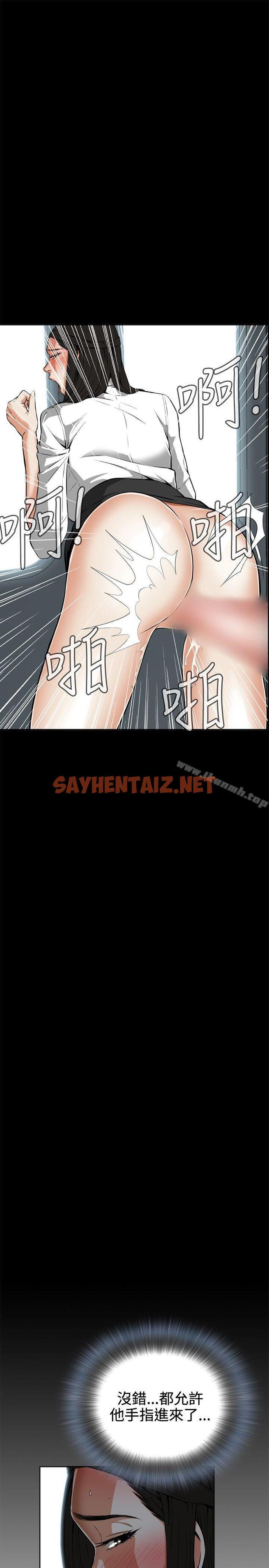 查看漫画偷窺（全集无删减） - 第5話 - sayhentaiz.net中的392393图片