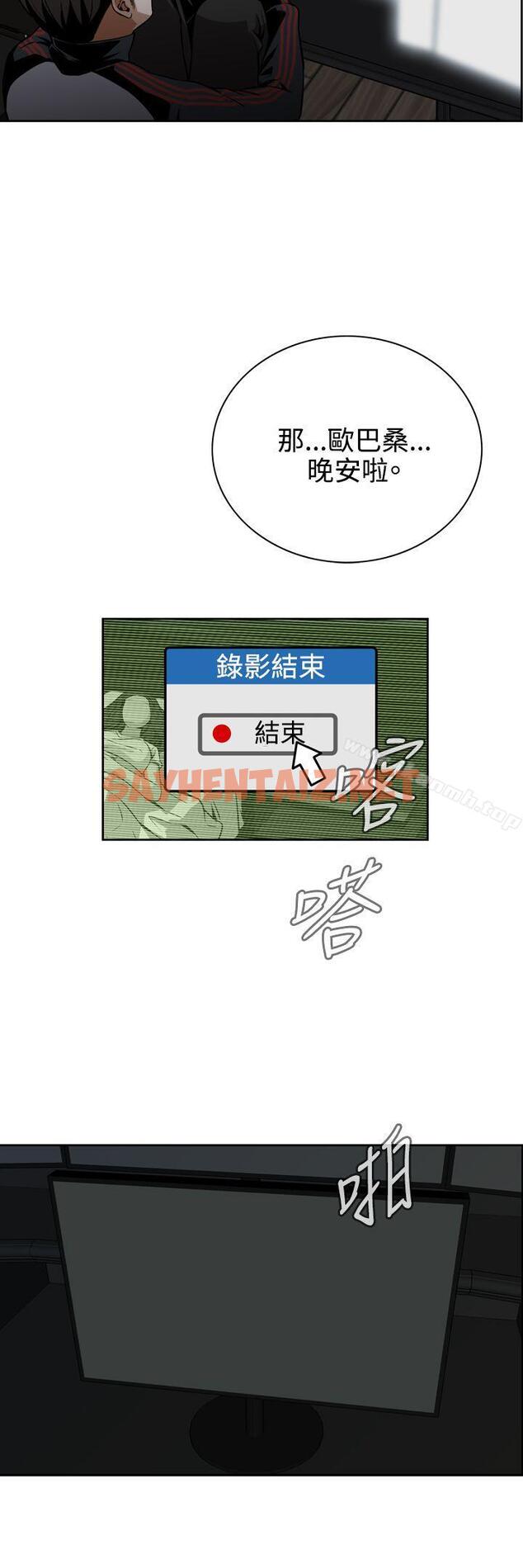 查看漫画偷窺（全集无删减） - 第8話 - sayhentaiz.net中的392946图片