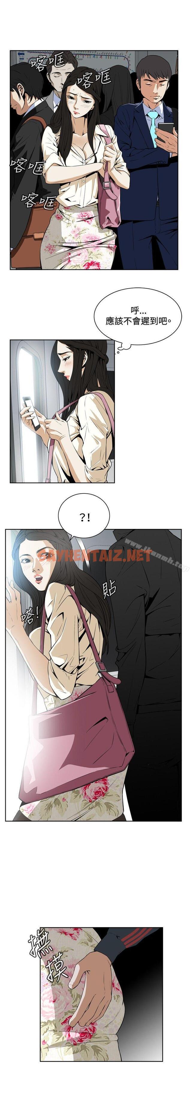 查看漫画偷窺（全集无删减） - Preview - tymanga.com中的391801图片