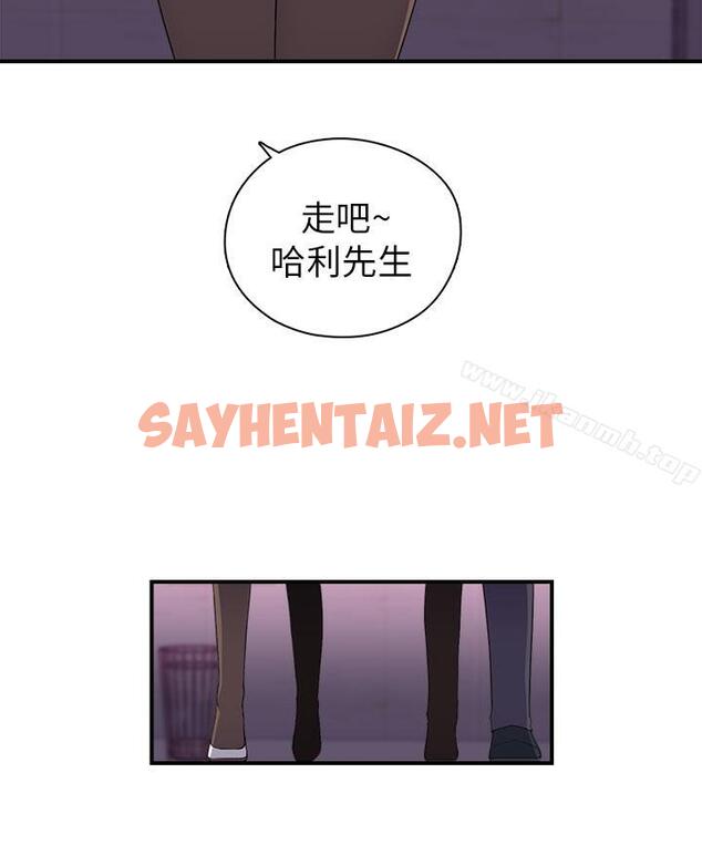 查看漫画偷窺俱樂部 - 第10話 - sayhentaiz.net中的29053图片