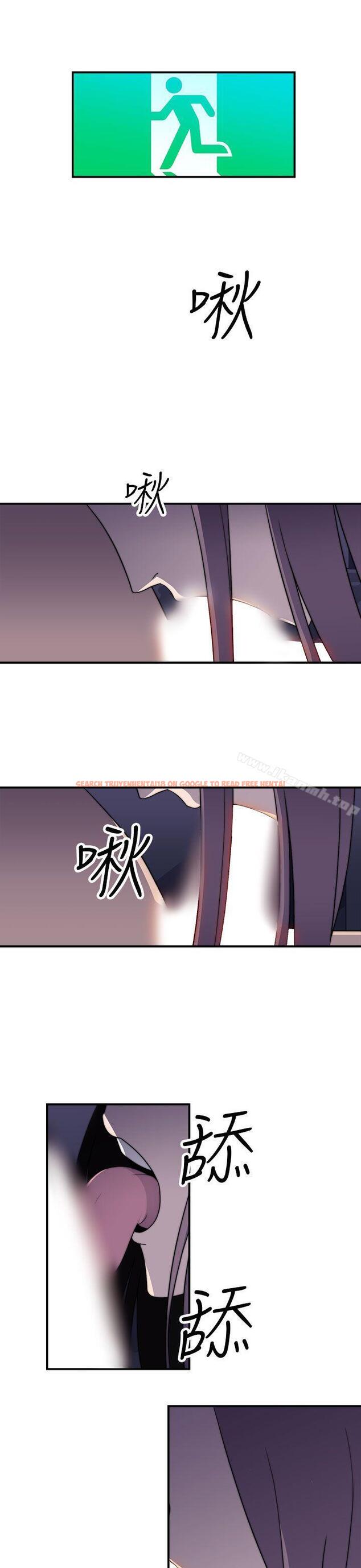查看漫画偷窺俱樂部 - 第20話 - sayhentaiz.net中的32812图片