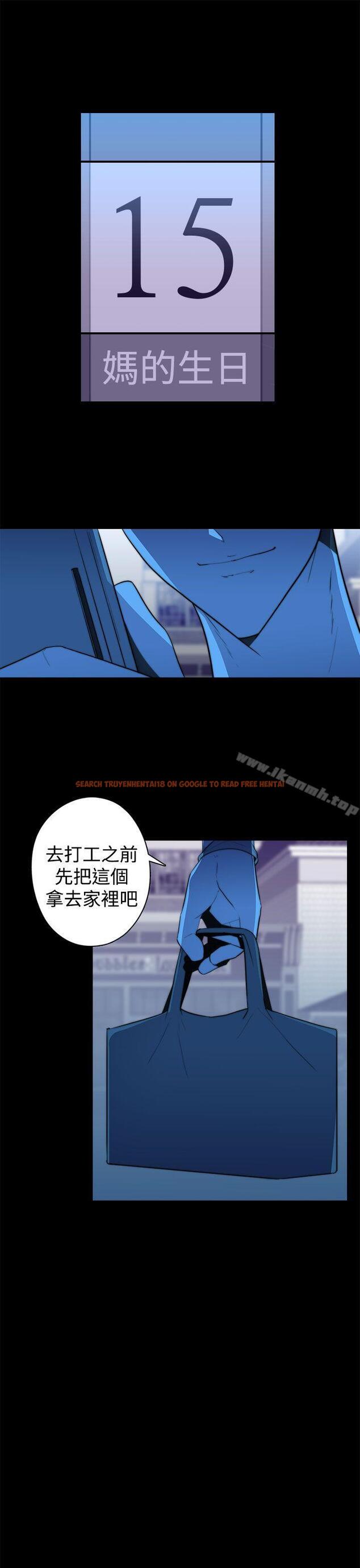查看漫画偷窺俱樂部 - 第20話 - sayhentaiz.net中的32984图片