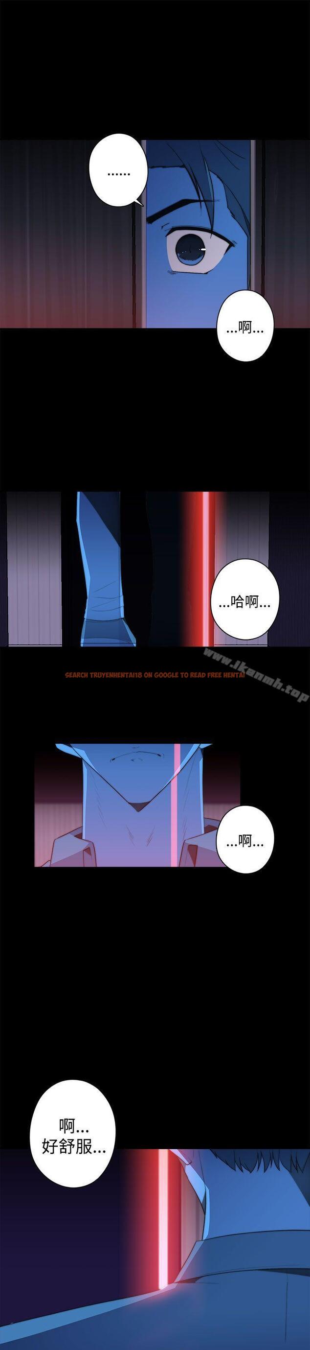 查看漫画偷窺俱樂部 - 第20話 - sayhentaiz.net中的33010图片