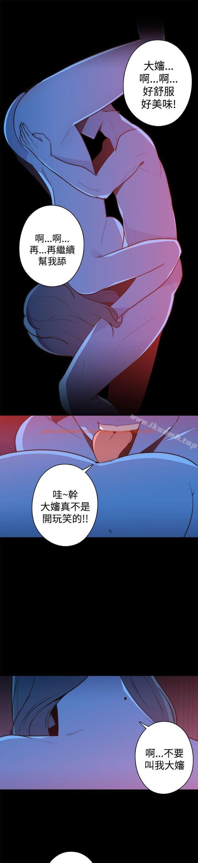 查看漫画偷窺俱樂部 - 第20話 - sayhentaiz.net中的33083图片