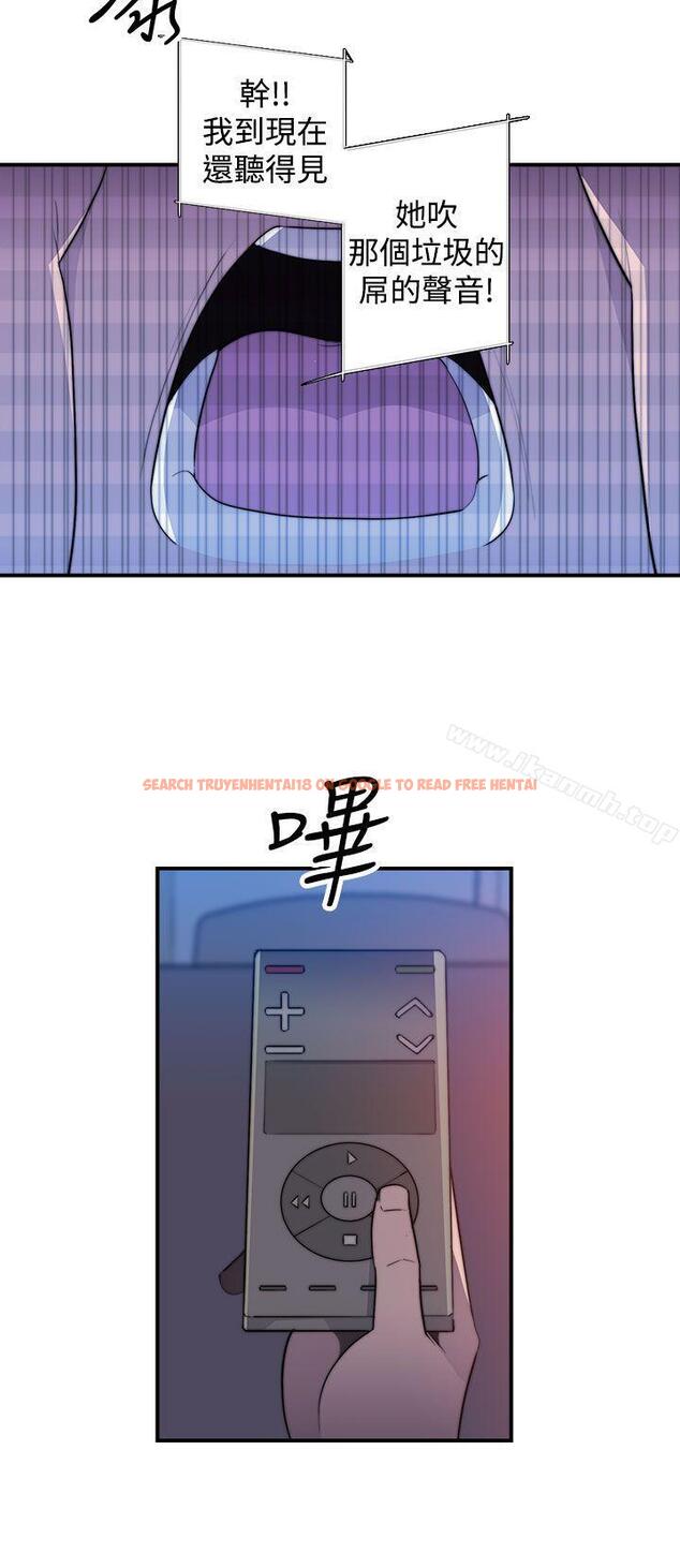 查看漫画偷窺俱樂部 - 第20話 - sayhentaiz.net中的33152图片