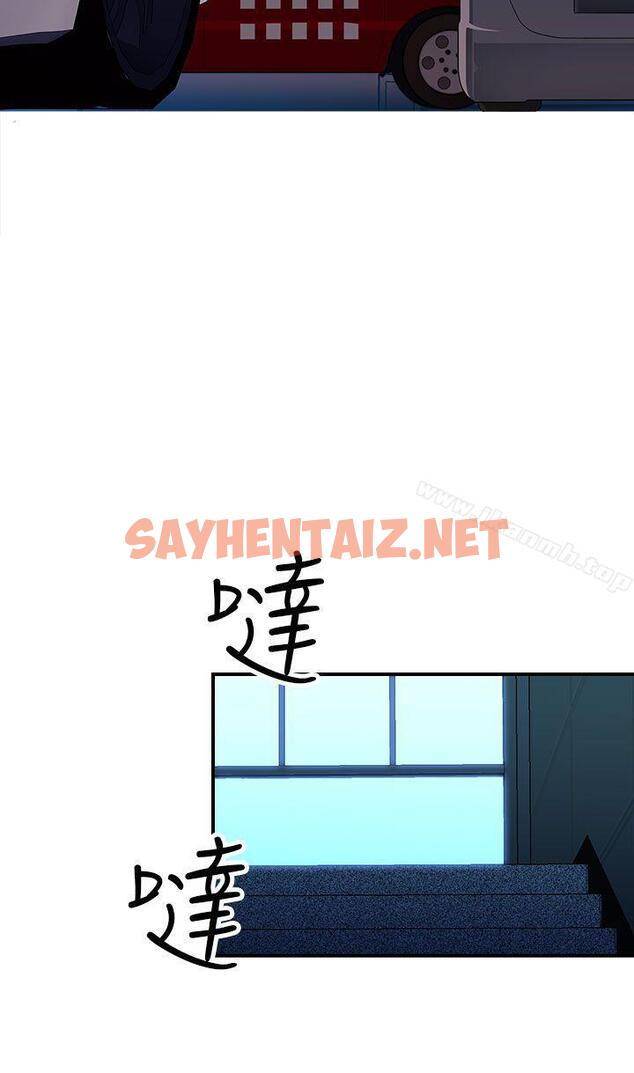 查看漫画偷窺俱樂部 - 第5話 - sayhentaiz.net中的26604图片