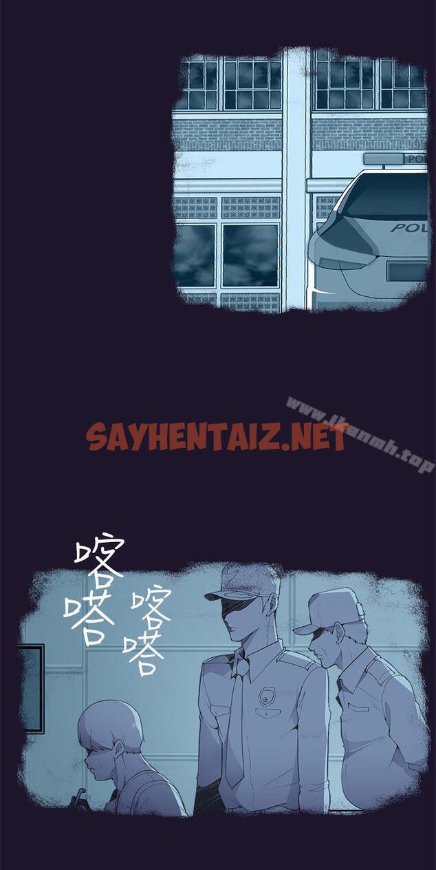 查看漫画偷窺俱樂部 - 第5話 - sayhentaiz.net中的26978图片