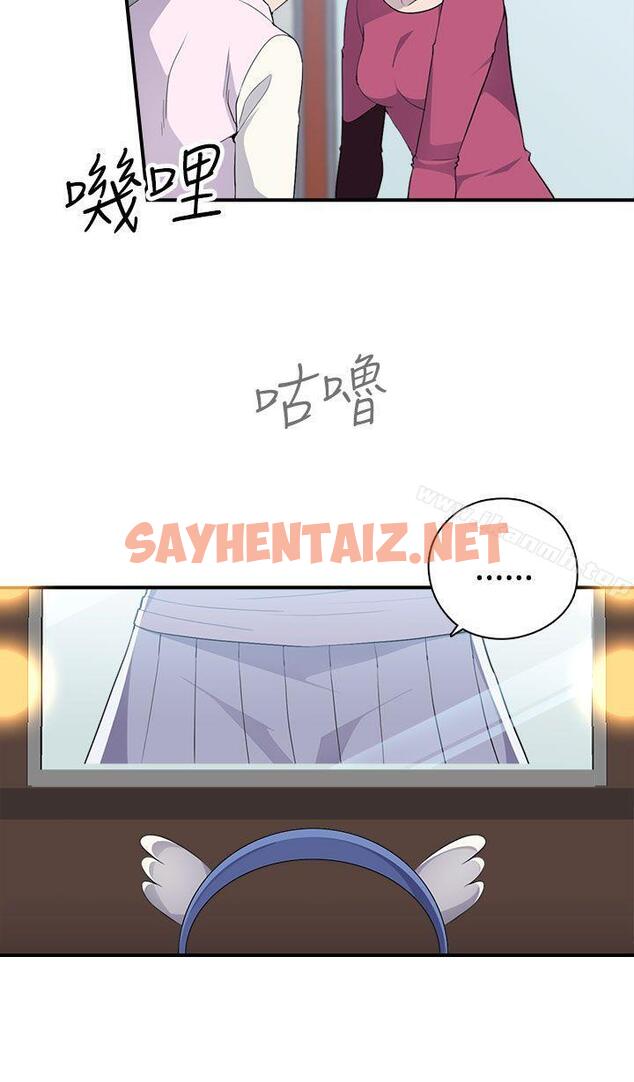 查看漫画偷窺俱樂部 - 第6話 - sayhentaiz.net中的27296图片