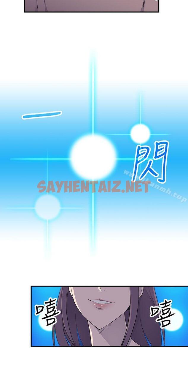 查看漫画偷窺俱樂部 - 第6話 - sayhentaiz.net中的27421图片