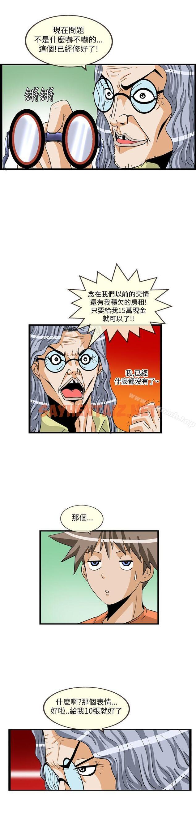 查看漫画透視！女子游泳部 - 最終話 - sayhentaiz.net中的209055图片