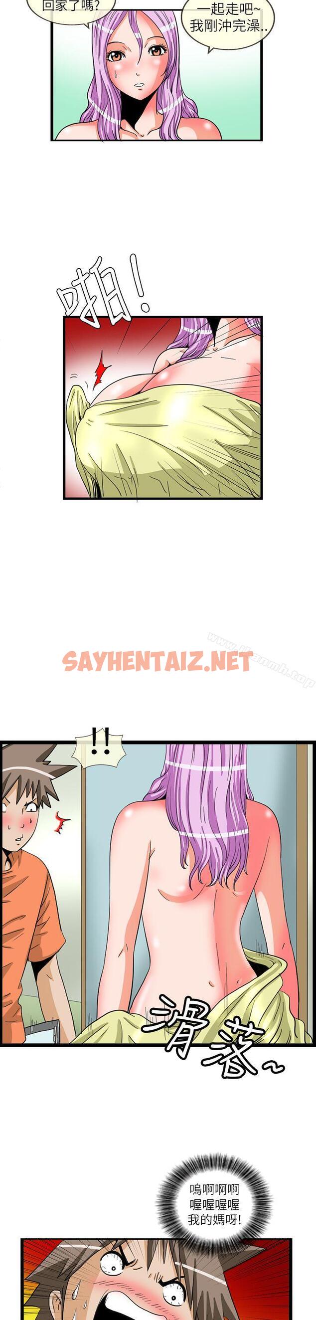 查看漫画透視！女子游泳部 - 最終話 - sayhentaiz.net中的209120图片