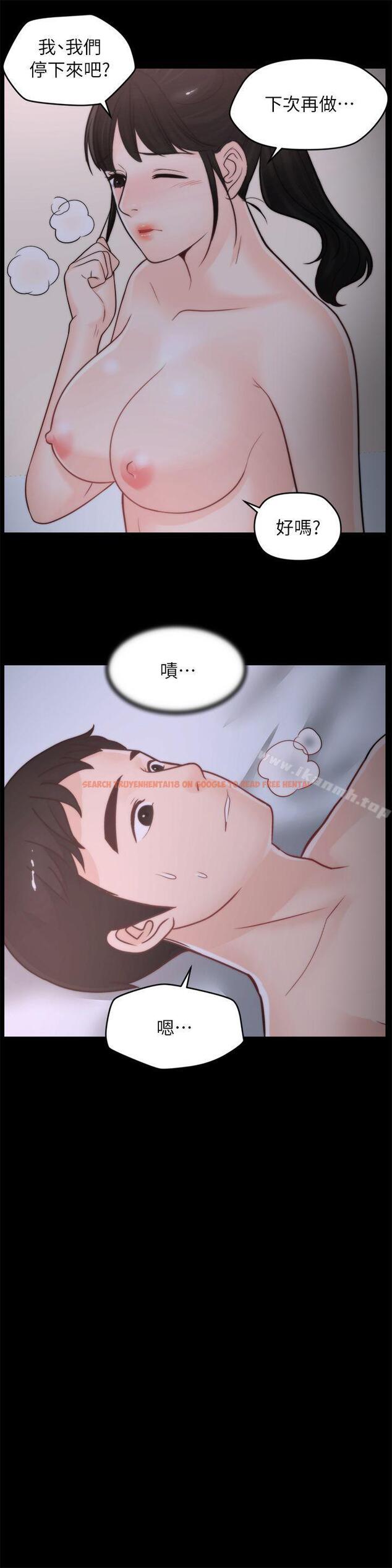 查看漫画偷偷愛 - 第27話-慧琳的來電 - tymanga.com中的11927图片