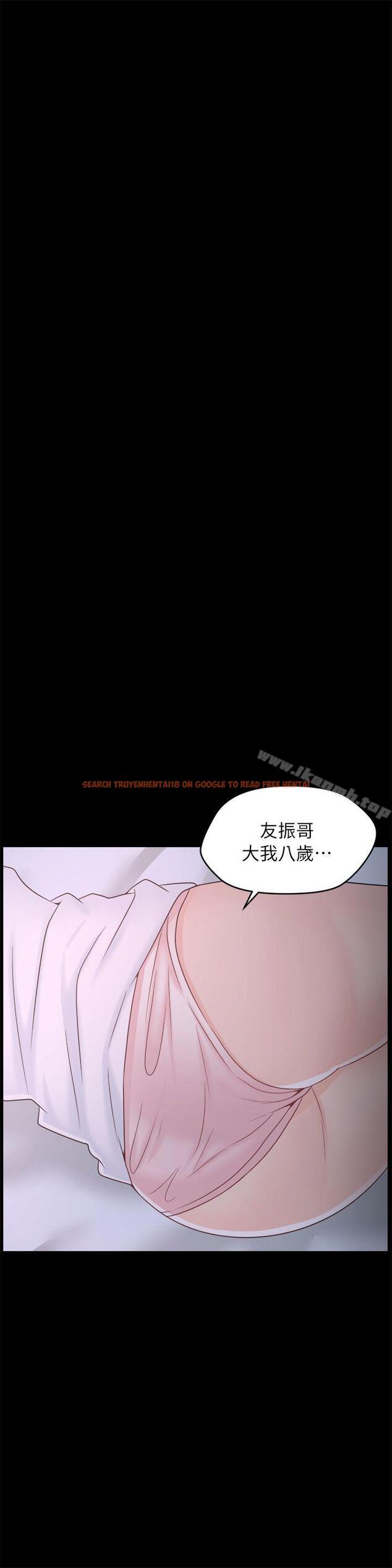 查看漫画偷偷愛 - 第27話-慧琳的來電 - tymanga.com中的11952图片