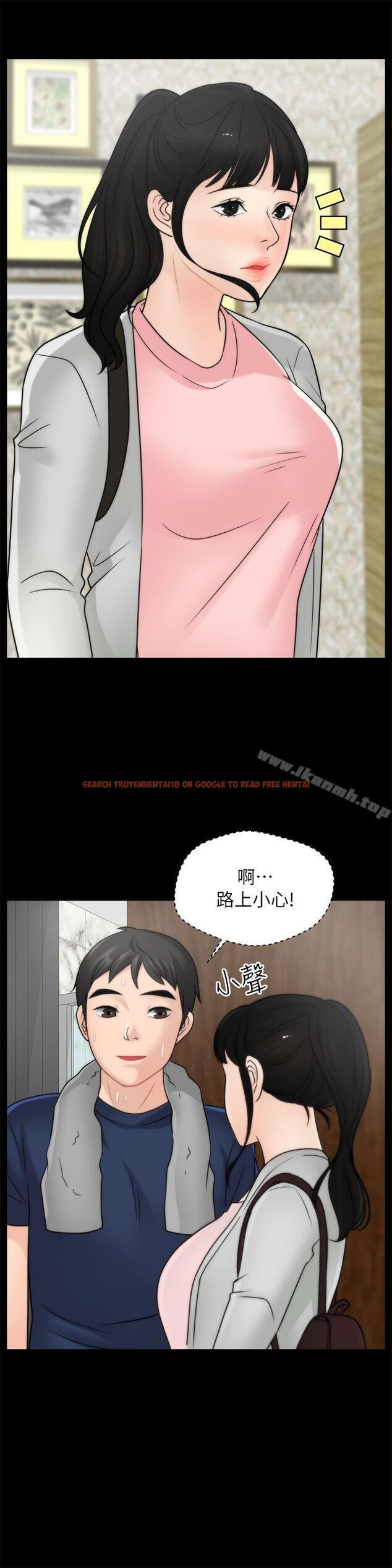 查看漫画偷偷愛 - 第28話-秘密戀愛 - tymanga.com中的12271图片
