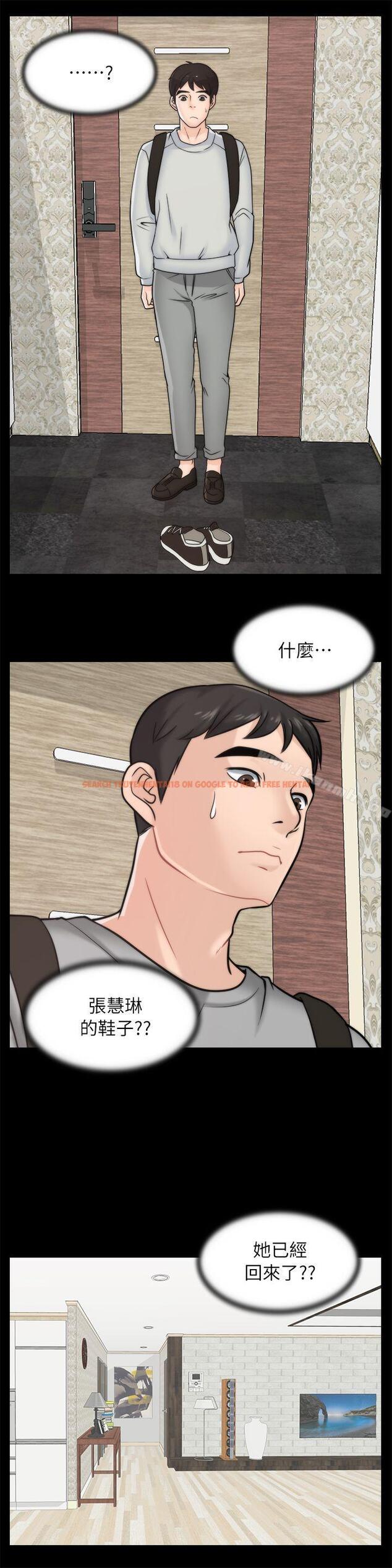 查看漫画偷偷愛 - 第28話-秘密戀愛 - tymanga.com中的12466图片
