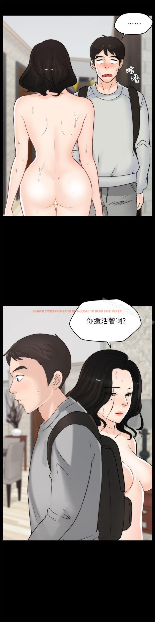 查看漫画偷偷愛 - 第29話-你還活著啊? - tymanga.com中的12558图片