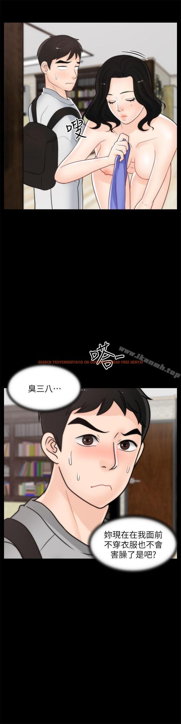 查看漫画偷偷愛 - 第29話-你還活著啊? - tymanga.com中的12583图片