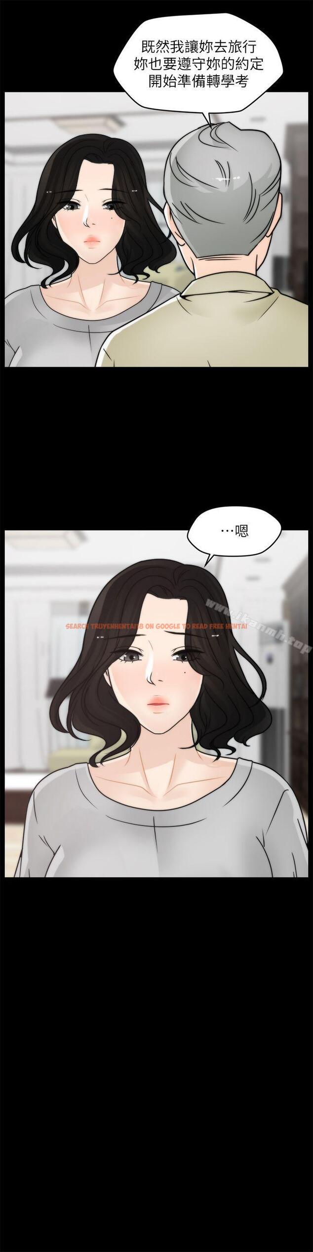 查看漫画偷偷愛 - 第29話-你還活著啊? - tymanga.com中的12613图片