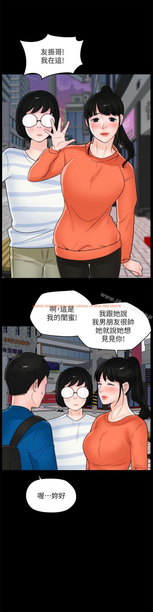 查看漫画偷偷愛 - 第29話-你還活著啊? - tymanga.com中的12663图片