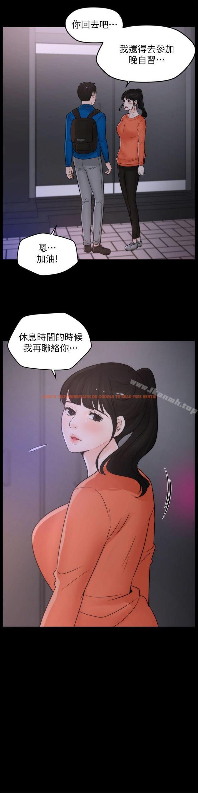 查看漫画偷偷愛 - 第29話-你還活著啊? - tymanga.com中的12750图片