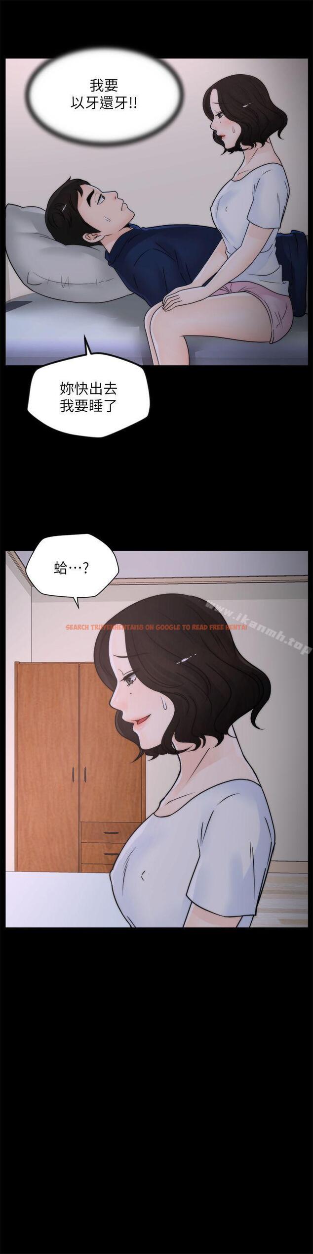 查看漫画偷偷愛 - 第29話-你還活著啊? - tymanga.com中的12873图片