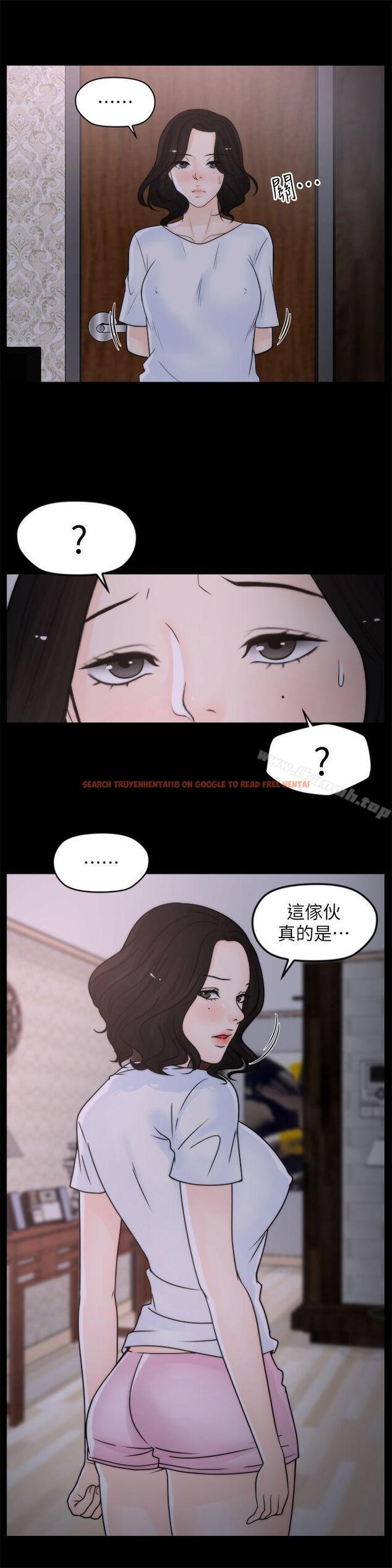 查看漫画偷偷愛 - 第29話-你還活著啊? - tymanga.com中的12889图片