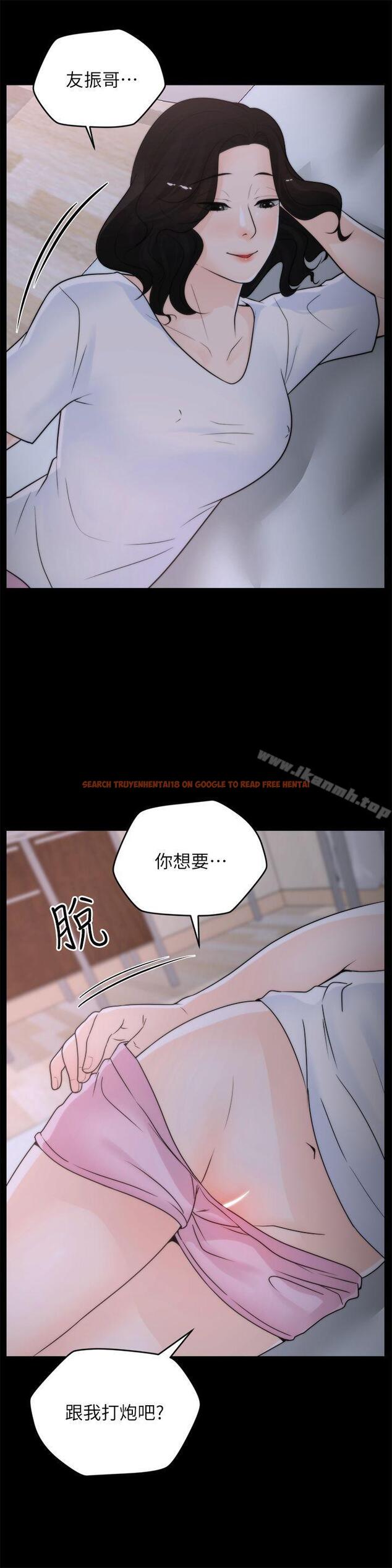 查看漫画偷偷愛 - 第29話-你還活著啊? - tymanga.com中的12921图片