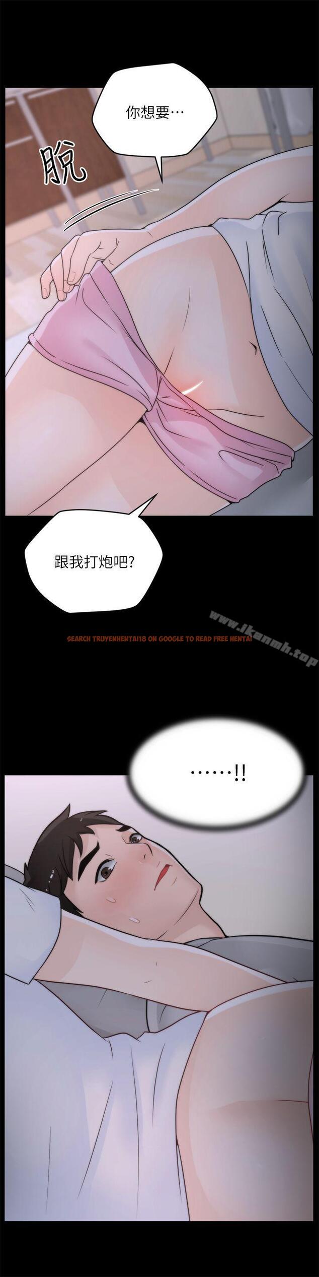 查看漫画偷偷愛 - 第30話-你想要跟我打炮吧? - tymanga.com中的12965图片