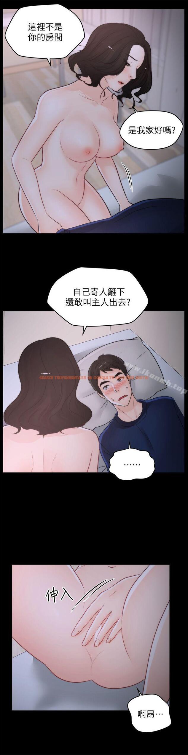 查看漫画偷偷愛 - 第30話-你想要跟我打炮吧? - tymanga.com中的13061图片
