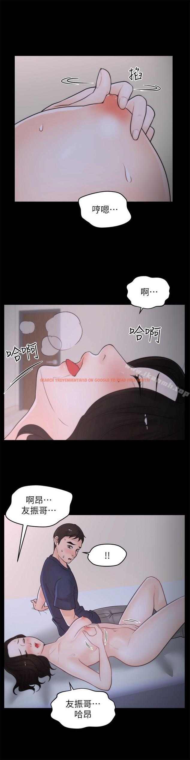 查看漫画偷偷愛 - 第30話-你想要跟我打炮吧? - tymanga.com中的13110图片