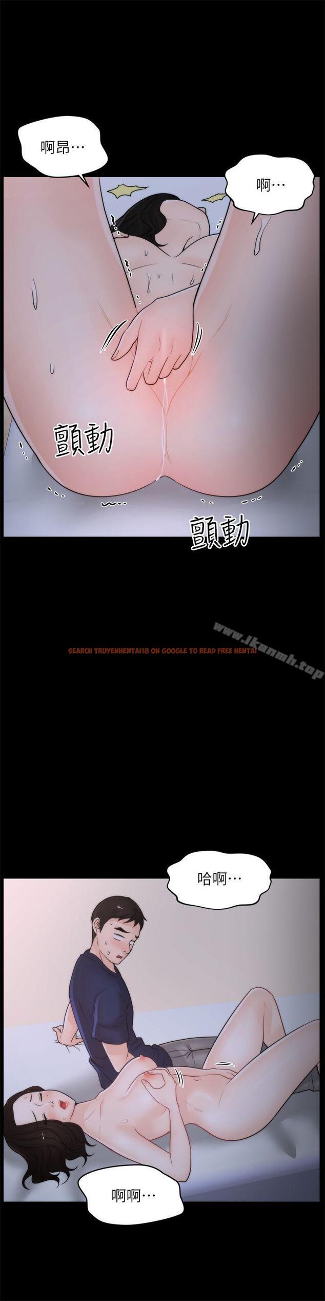 查看漫画偷偷愛 - 第30話-你想要跟我打炮吧? - tymanga.com中的13181图片