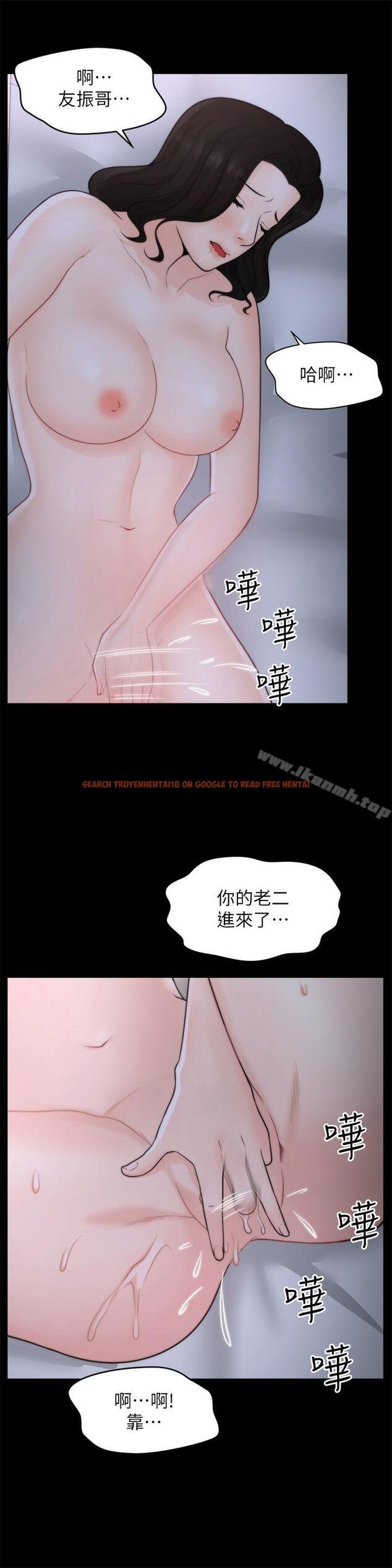 查看漫画偷偷愛 - 第30話-你想要跟我打炮吧? - tymanga.com中的13217图片