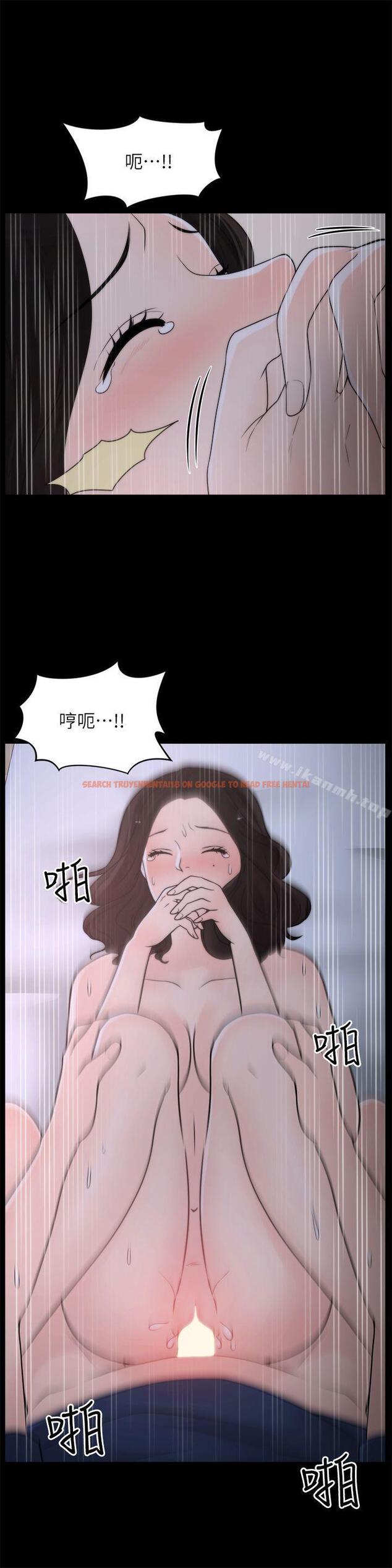 查看漫画偷偷愛 - 第31話-懷念的好滋味 - tymanga.com中的13422图片