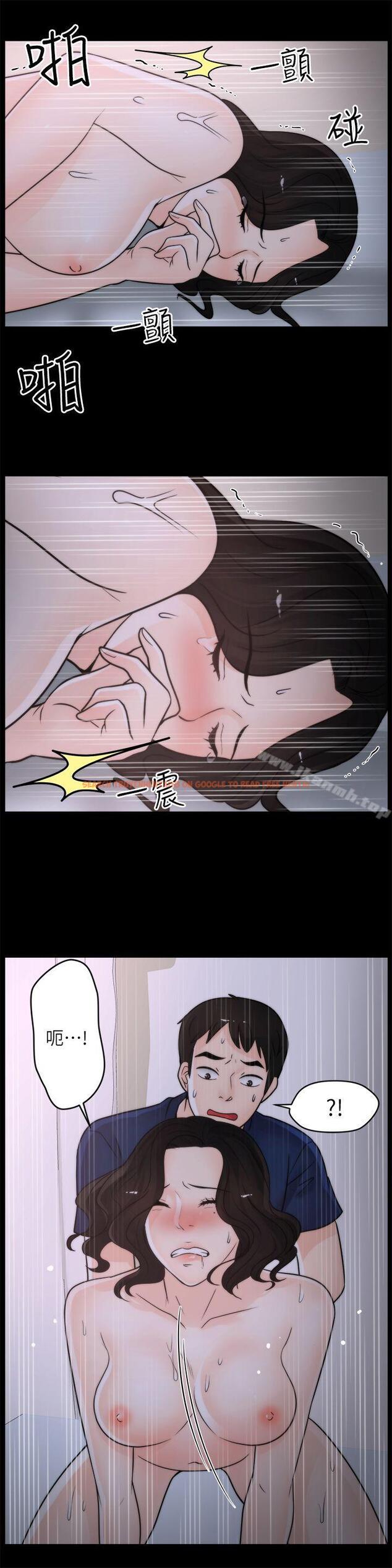 查看漫画偷偷愛 - 第31話-懷念的好滋味 - tymanga.com中的13744图片