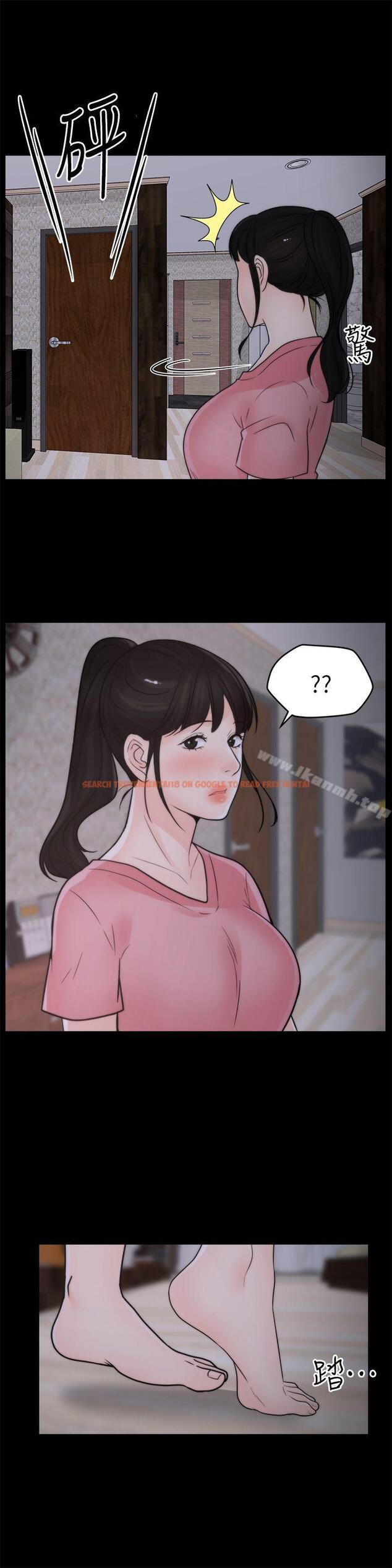 查看漫画偷偷愛 - 第31話-懷念的好滋味 - tymanga.com中的13776图片