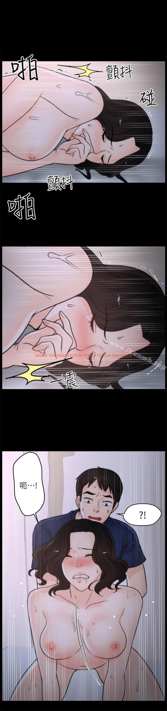 查看漫画偷偷愛 - 第32話-她到底在打什麼算盤？ - tymanga.com中的13818图片