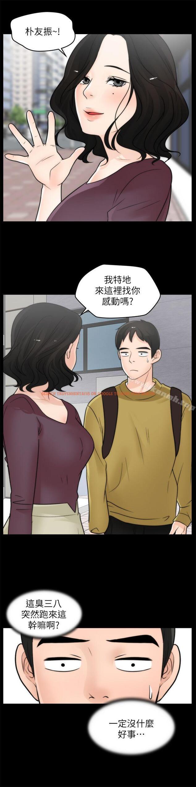 查看漫画偷偷愛 - 第32話-她到底在打什麼算盤？ - tymanga.com中的14256图片