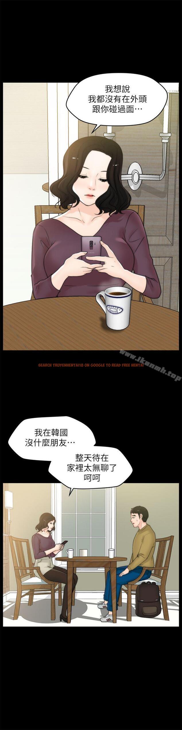 查看漫画偷偷愛 - 第33話-陪我玩 - tymanga.com中的14491图片