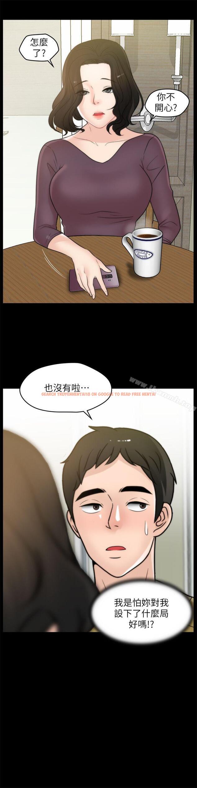 查看漫画偷偷愛 - 第33話-陪我玩 - tymanga.com中的14507图片