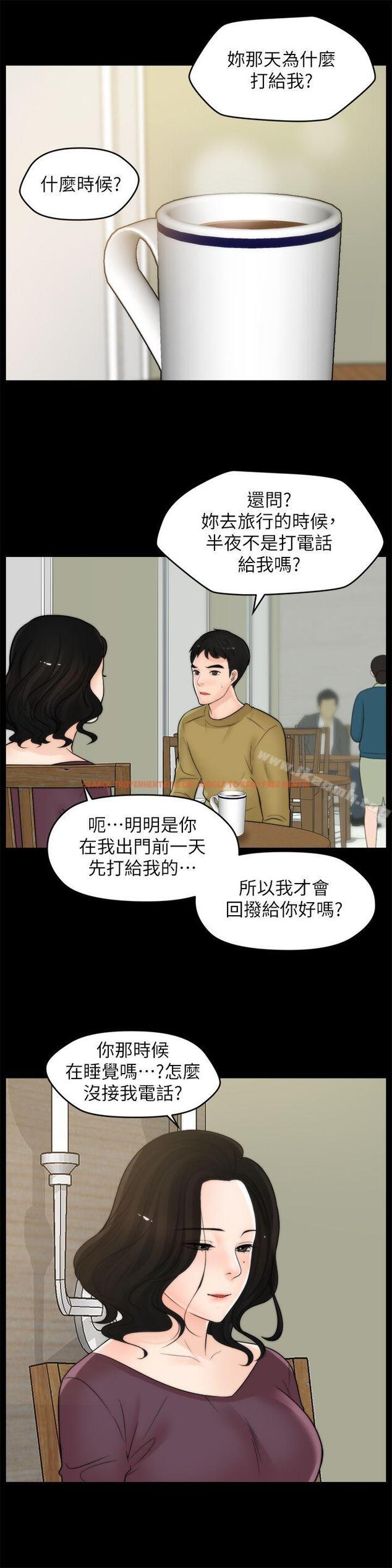 查看漫画偷偷愛 - 第33話-陪我玩 - tymanga.com中的14564图片