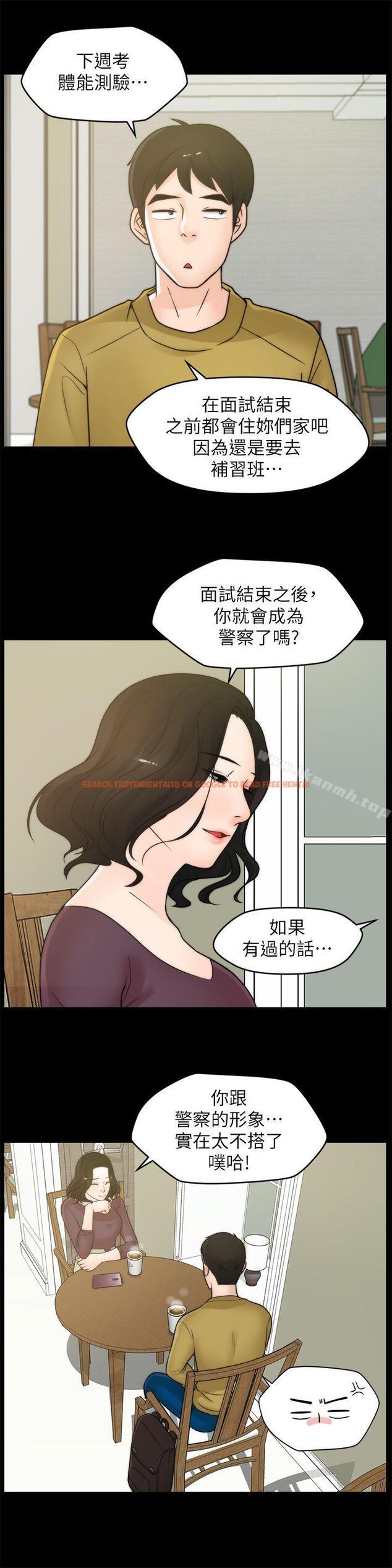 查看漫画偷偷愛 - 第33話-陪我玩 - tymanga.com中的14609图片