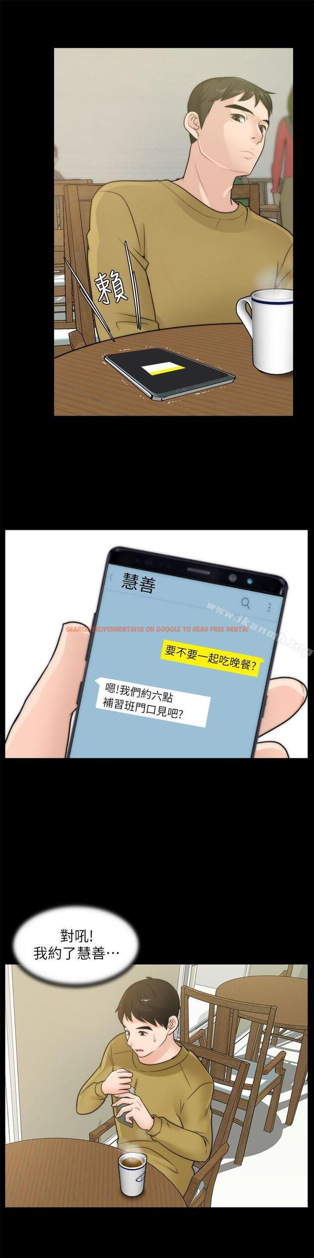 查看漫画偷偷愛 - 第33話-陪我玩 - tymanga.com中的14625图片